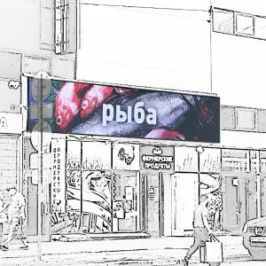 Светодиодные вывески серии S96